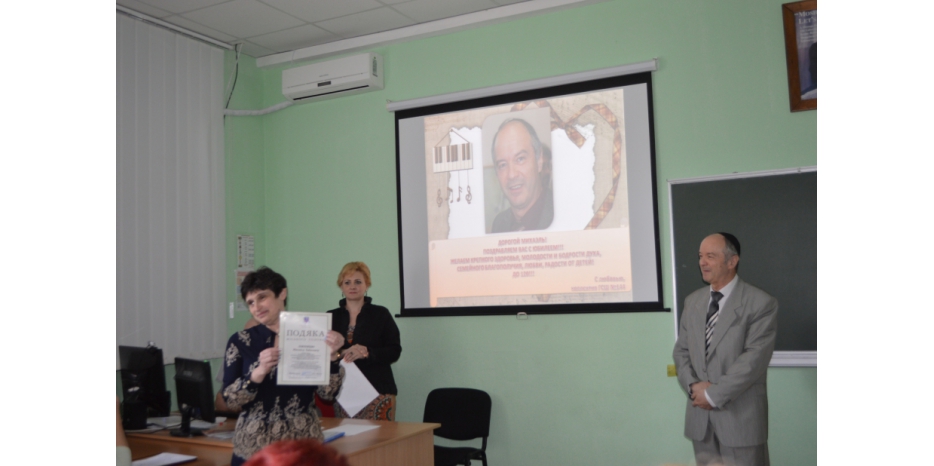 Михаэлю Лившицу вручили благодарность городского головы