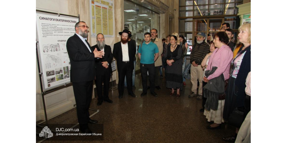 Открытие выставки «Синагоги Екатеринослава»