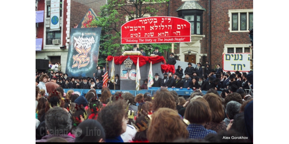К празднику Лаг Ба Омер: фото и видео легендарного парада 1990 года в Нью-Йорке