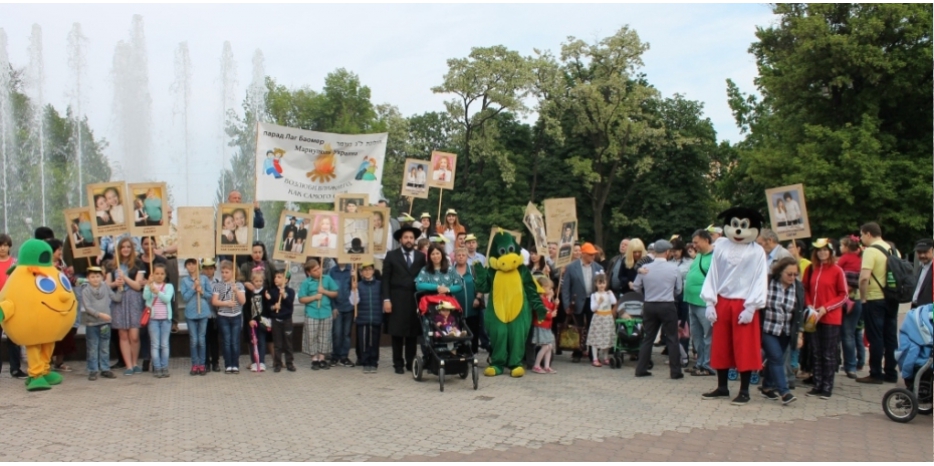 Впервые в истории! По главной улице Мариуполя прошел парад Лаг Ба Омер!