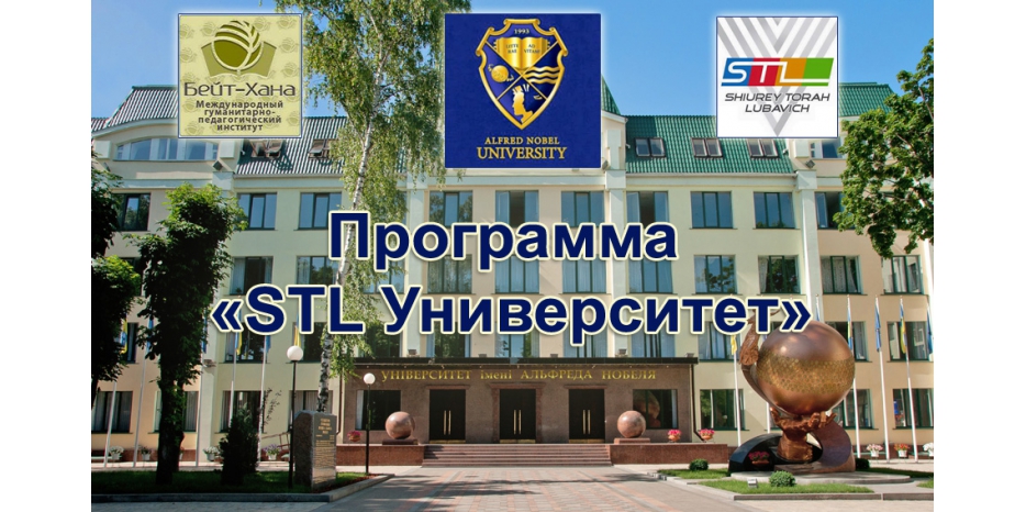 Евреи