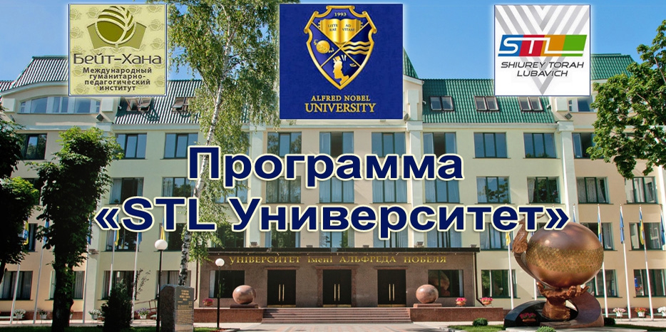 Евреи