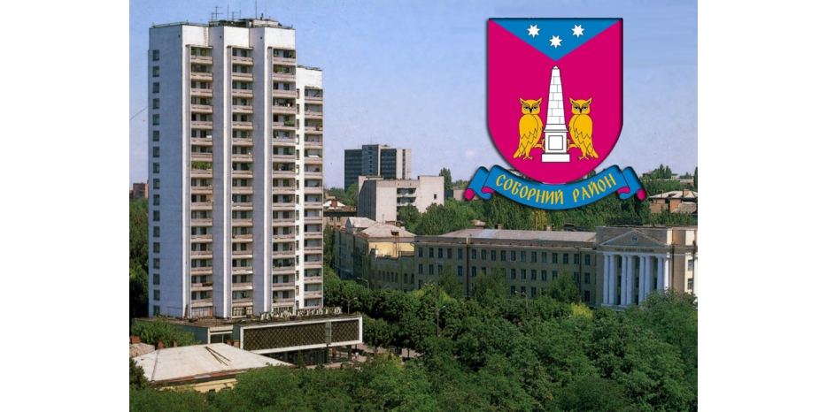 У Соборного района новый герб – верстовой столб и две совы