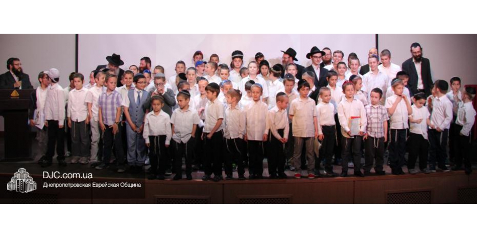 На выпускном в иешиве подвели итоги года – как индивидуальные