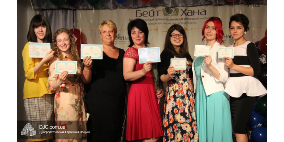 Выпускной в «Бейт Хане»