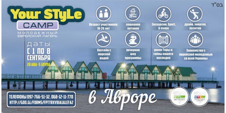 Студенческий лагерь STL пройдет в начале сентября. Регистрация открыта