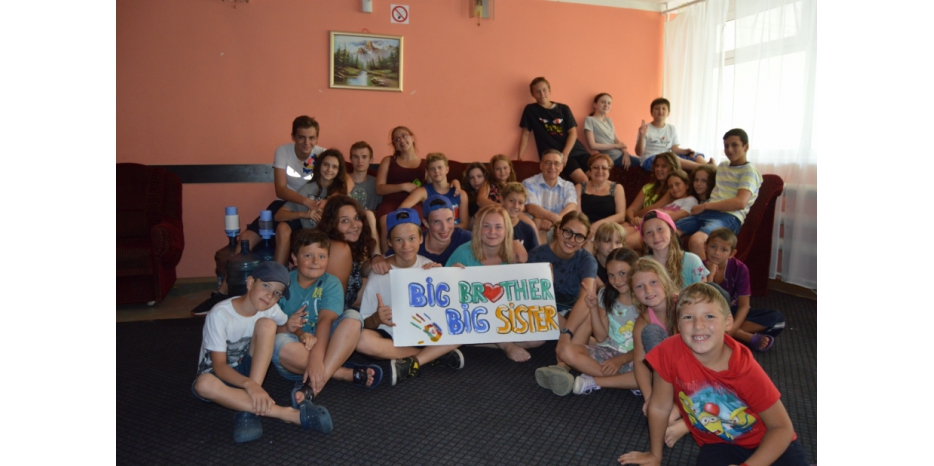 Летний лагерь программы «Старший брат/старшая сестра»