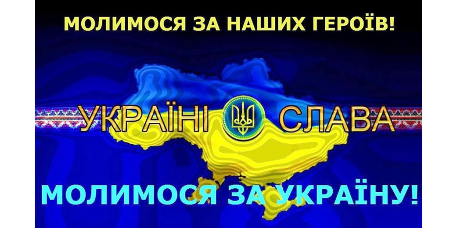 24 августа в 10:15 все замрут в национальной минуте молчания