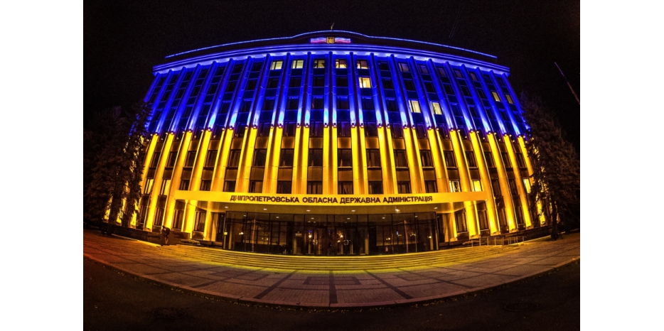 Главные административные здания Днепра преобразились ко Дню Флага