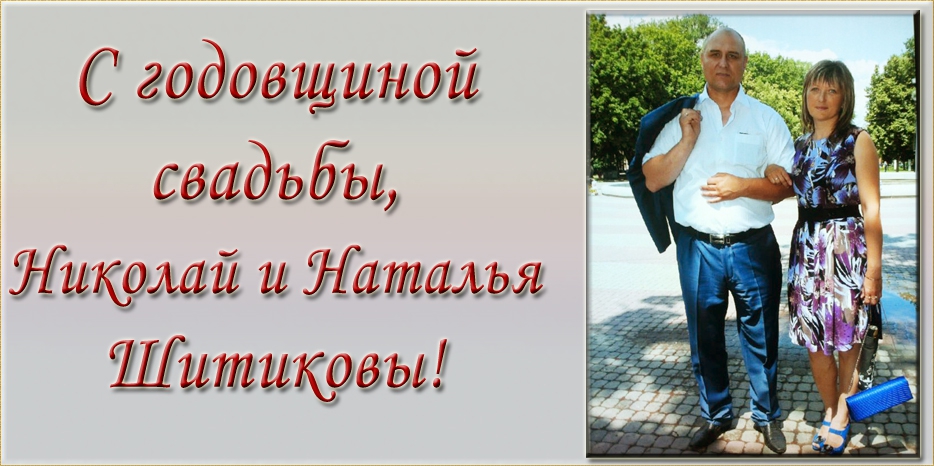 Мазл Тов