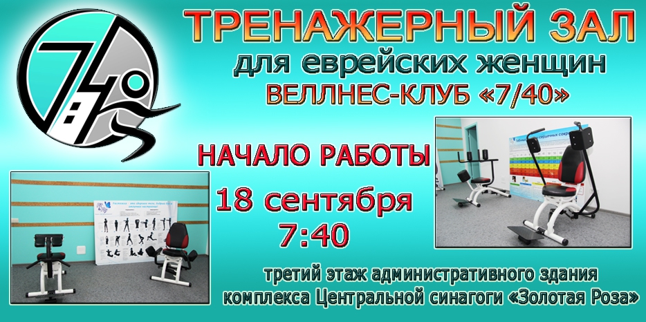 В воскресенье