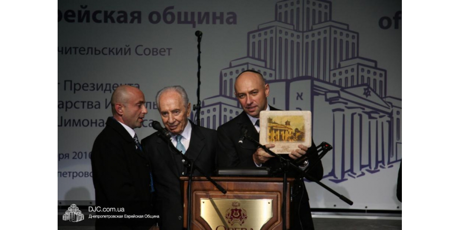 Вспоминая Шимона Переса: прием в клубе «Опера»