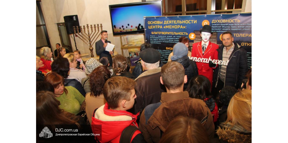 Центр «Менора» отметил свой четвертый День рождения!