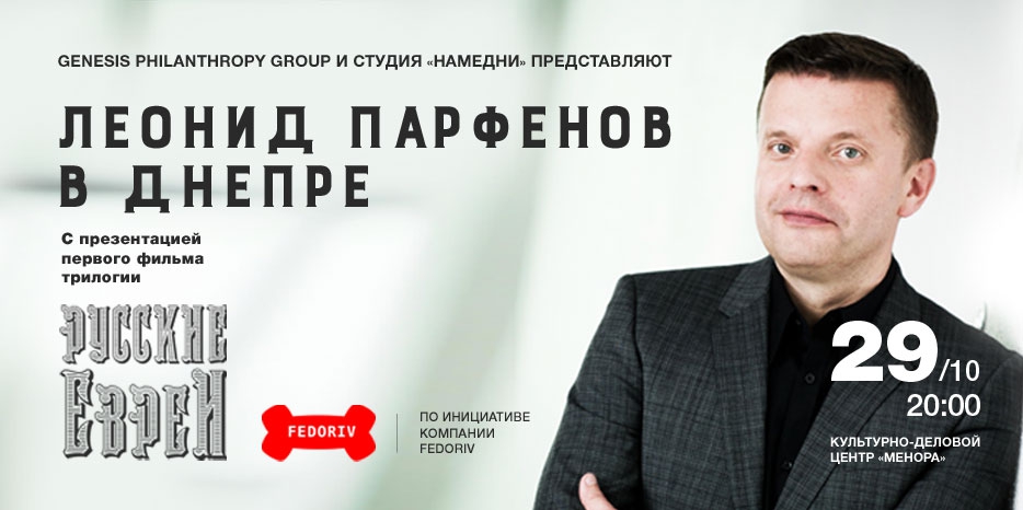 Напоминаем