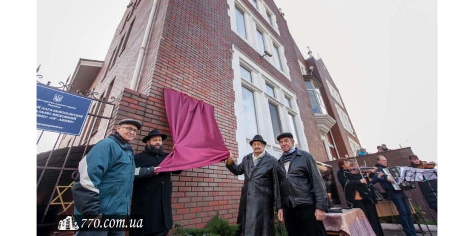 Новый адрес синагоги Каменского – улица Любавического Ребе