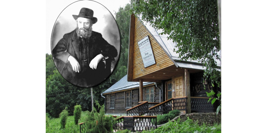 День рождения Ребе РаШаБ