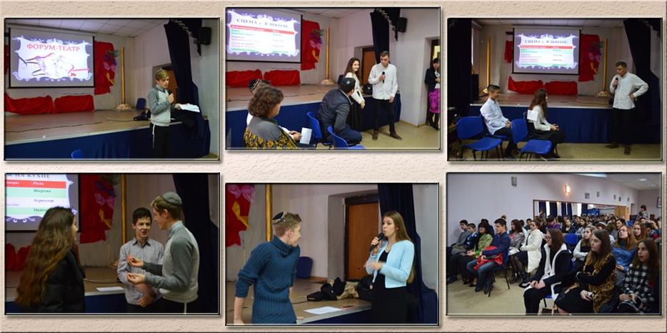 Дискуссионный клуб еврейской школы изучал милосердие по методике «форум-театр»