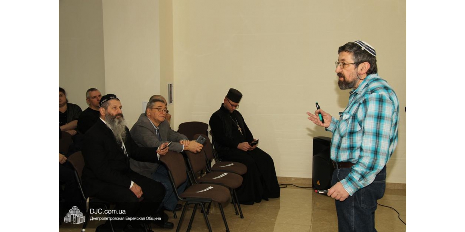 Лекция Пинхаса Полонского о трансформации религиозных систем и путях решения конфликтов цивилизаций прошла в «Меноре»