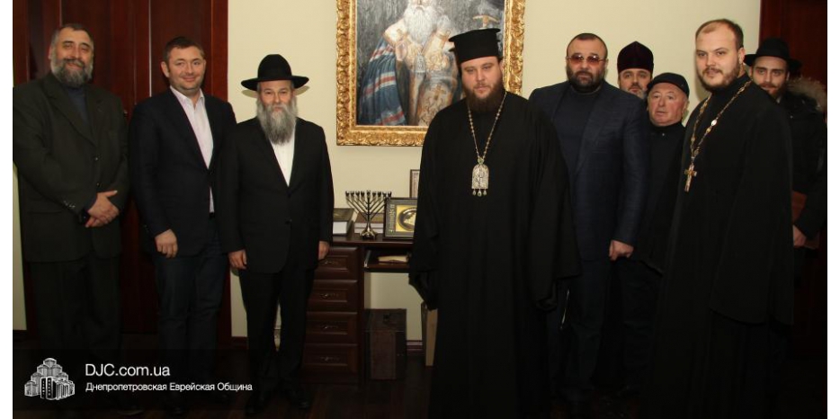 Днепр – город дружбы и взаимопонимания между конфессиями
