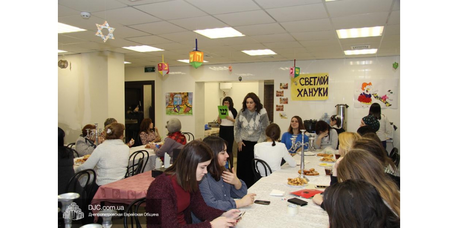 Женский ханукальный вечер в «Бейт Хане»