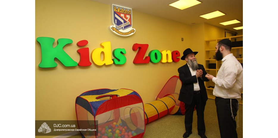 Открытие обновленного центра «Kids Zone»