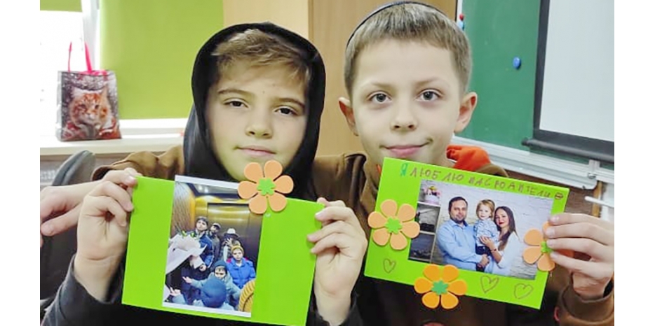 Урок о семейных ценностях в пятом классе