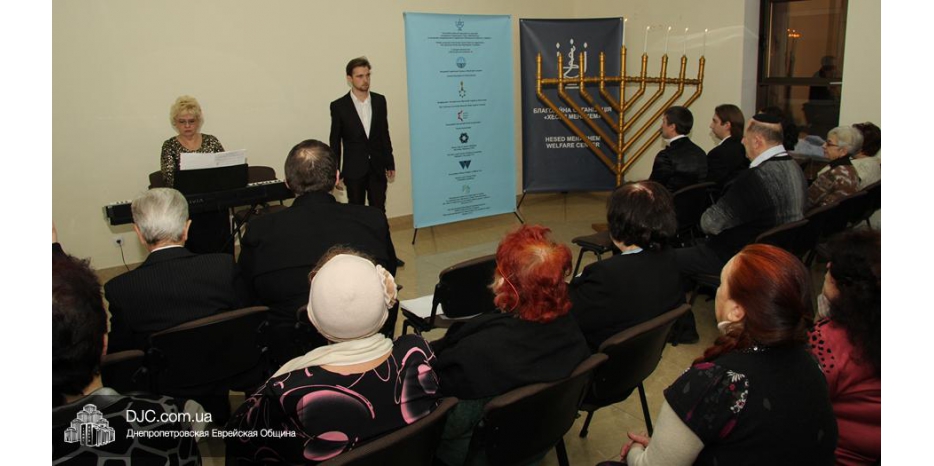 Ханукальный концерт классической музыки от Днепровской Академии