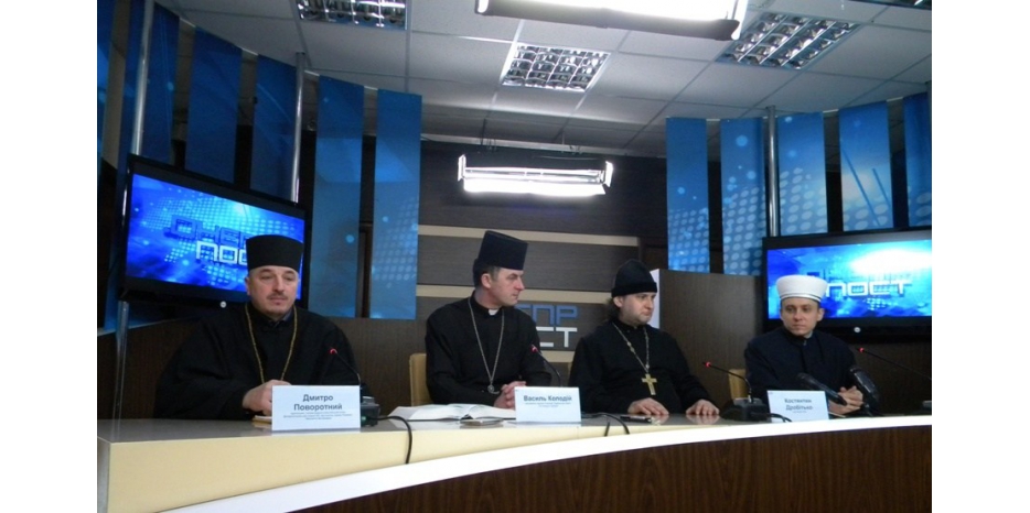 Конфессии Днепра выразили солидарность с украинскими евреями