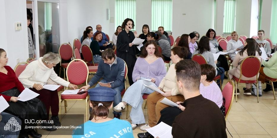 «День еврейских знаний» прошел в Днепре