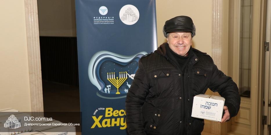 Ханукальные подарки для членов общины