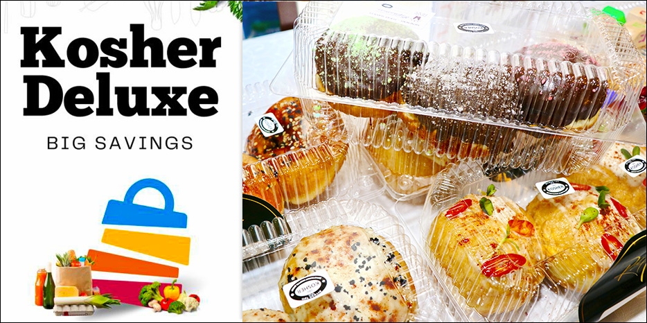 Ханукальные лакомства в магазине «Kosher De Luxe»