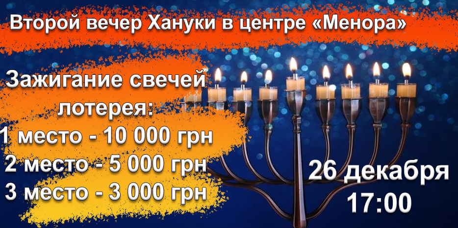 Внимание! Сегодня