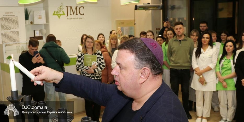 Ханука пришла в «JMC»