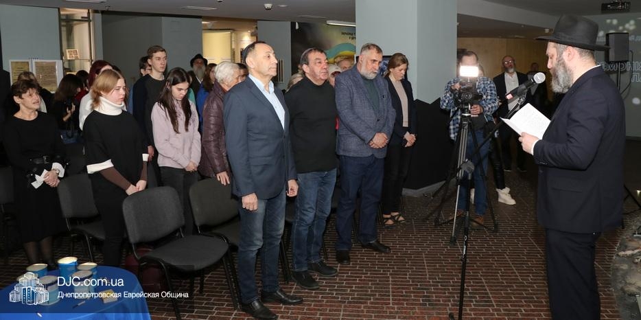 В Еврейском Музее прошла церемония к Дню памяти жертв Холокоста