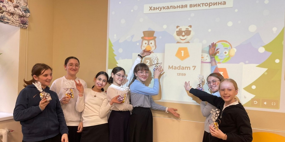 В преддверии Хануки в махоне учили радость дарить свет