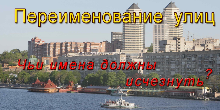 Стали известны имена