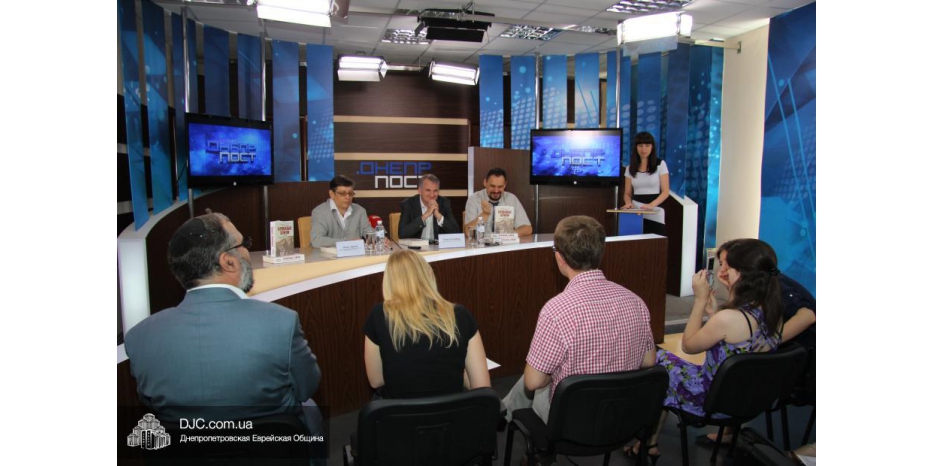 Пресс-конференция Тимоти Снайдера и Игоря Щупака