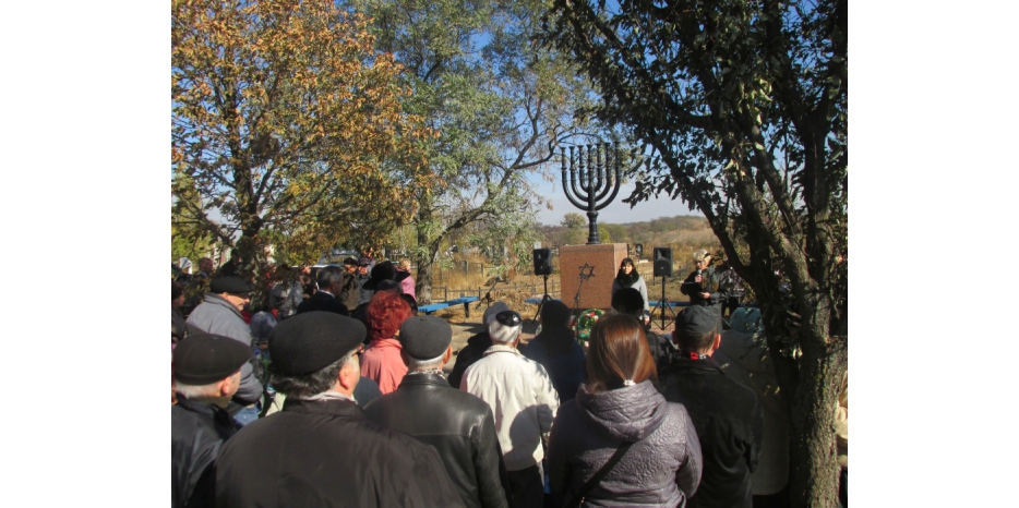 Церемония памяти жертв Холокоста в Мариуполе
