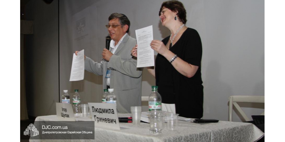 Институт изучения Холокоста подписал договор с Центром исследования Голодомора