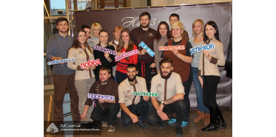 В день рождения «Меноры» угощали кофе и печеньками