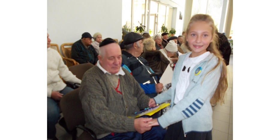 Еврейские школьники - пожилым людям: «Мы вас любим!»