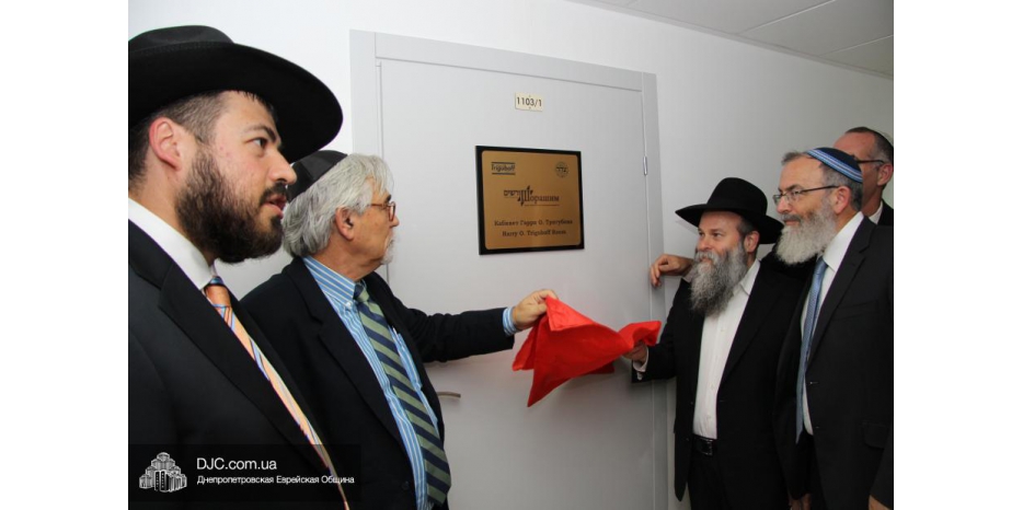 Открытие офиса организации «Шорашим» в центре «Менора»