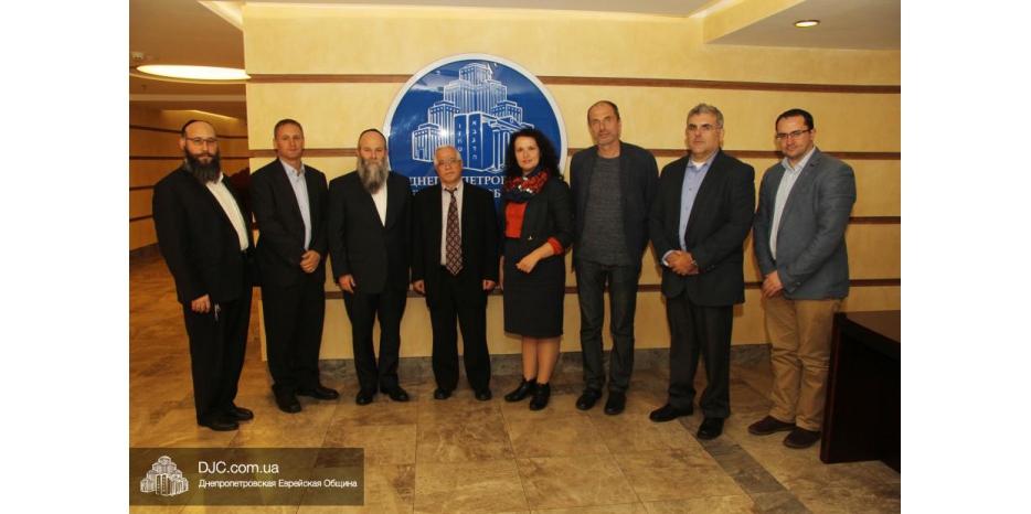 Высокопоставленная израильская делегация посетила Днепропетровск