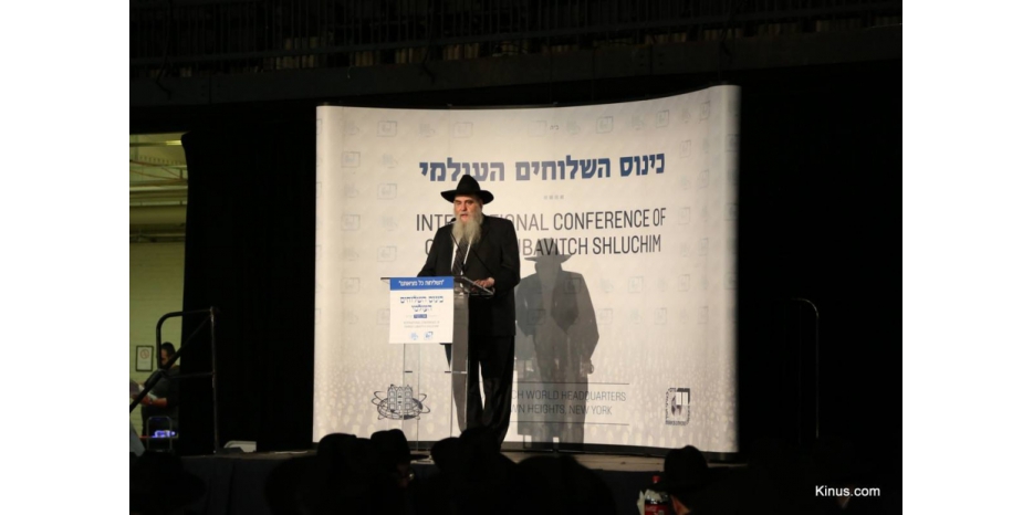 «Кинус Шлухим 5776». Фоторепортаж. Пленарные заседания и секции