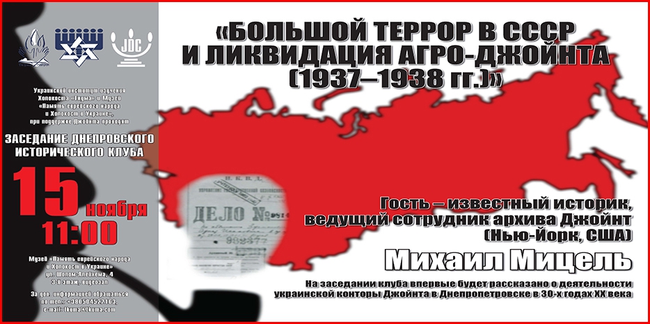 «Ткума» приглашает на очередное заседание «Исторического клуба»