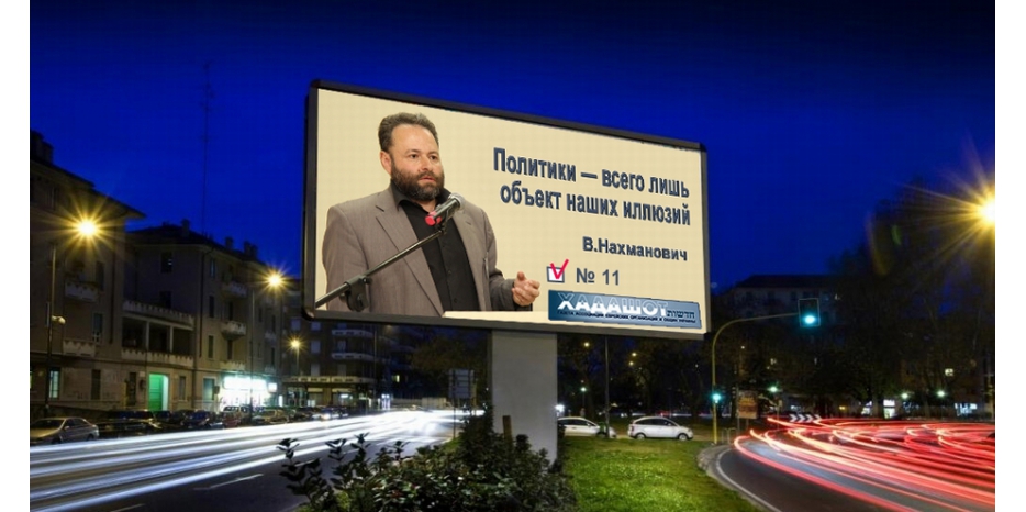 Мнение историка о текущем политическом процессе