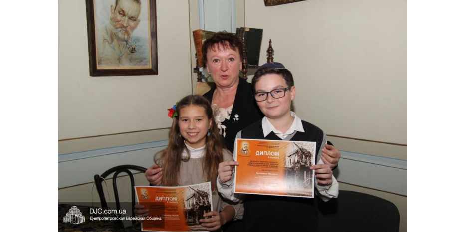 Ученики еврейской школы Нелли Шепилова и Михаил Ботвинников стали победителями в конкурсе музея Яворницкого