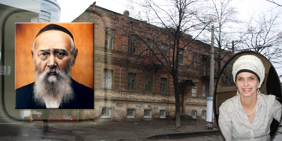 Подарок еврейской общине – перевод первой части биографии рабби Леви-Ицхака Шнеерсона «Соединение души и тела»