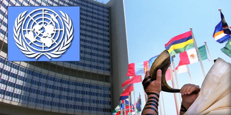 Йом Кипур стал официальным праздником Организации Объединенных Наций