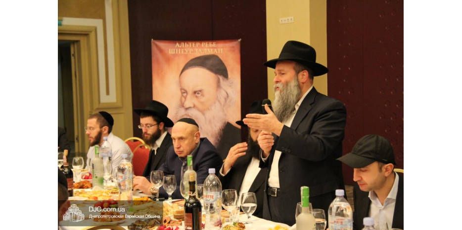 Главный мужской фарбренген в честь 19 кислева